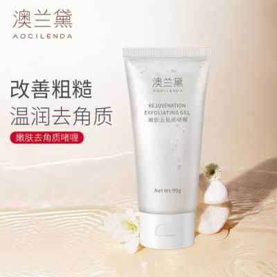 孕妇可以用磨砂膏吗,孕期去角质用什么牌子好 第1张 孕妇可以用磨砂膏吗,孕期去角质用什么牌子好 第1张