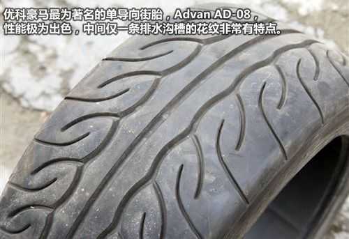 胎块是胎儿吗(轮胎胎花是什么东西) 第1张 胎块是胎儿吗(轮胎胎花是什么东西) 第1张