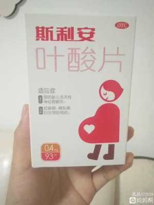 备孕期可以吃打虫药吗(备孕期可以吃打虫药吗) 第1张 备孕期可以吃打虫药吗(备孕期可以吃打虫药吗) 第1张