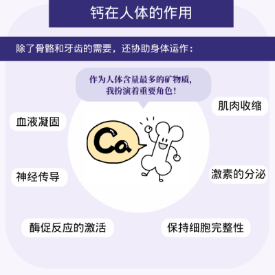 孕妇缺钙对胎儿的影响(孕妇缺钙对胎儿的影响) 第2张 孕妇缺钙对胎儿的影响(孕妇缺钙对胎儿的影响) 第2张