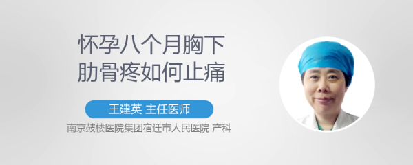 怀孕期间胸口疼怎么回事(怀孕期间胸口疼怎么回事儿) 第2张 怀孕期间胸口疼怎么回事(怀孕期间胸口疼怎么回事儿) 第2张