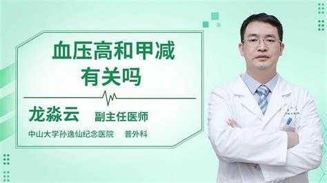 降压药对胎儿有影响吗(孕妇吃降压药对胎儿有影响吗) 第2张 降压药对胎儿有影响吗(孕妇吃降压药对胎儿有影响吗) 第2张