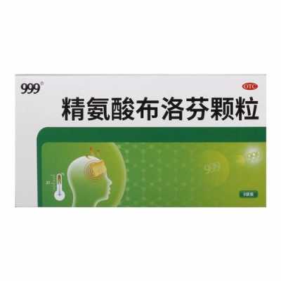孕期发高烧(孕妇发烧可以吃退烧药吗) 第1张 孕期发高烧(孕妇发烧可以吃退烧药吗) 第1张