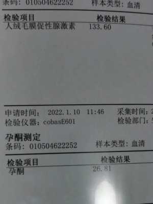 医生说HGG翻倍低,胎儿能健康发育吗,胎儿头偏低是什么原因 第2张 医生说HGG翻倍低,胎儿能健康发育吗,胎儿头偏低是什么原因 第2张