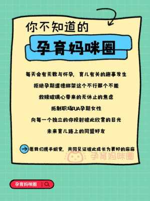 一般怀孕几个月有奶水啊,孕期有奶吗还是生完宝宝才有 第2张 一般怀孕几个月有奶水啊,孕期有奶吗还是生完宝宝才有 第2张