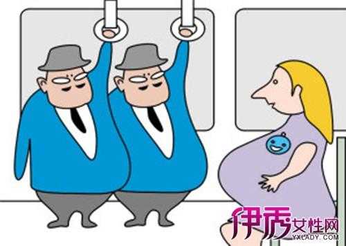 孕期坐高铁(孕妇能不能坐高铁呢) 第2张 孕期坐高铁(孕妇能不能坐高铁呢) 第2张