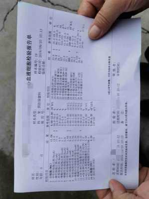 孕期血常规红细胞偏低(怀孕16周,血常规中红细胞压积低怎么办) 第2张 孕期血常规红细胞偏低(怀孕16周,血常规中红细胞压积低怎么办) 第2张