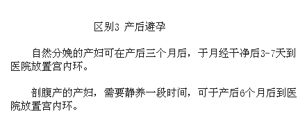 胎儿多少周剖腹产最好（怀孕多少周能确定顺产还是剖腹产）  第2张