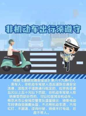孕期骑车(交通法规定孕妇能骑电动车吗) 第2张 孕期骑车(交通法规定孕妇能骑电动车吗) 第2张
