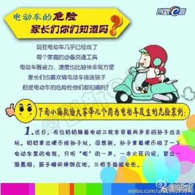 孕期骑车(交通法规定孕妇能骑电动车吗) 第1张 孕期骑车(交通法规定孕妇能骑电动车吗) 第1张