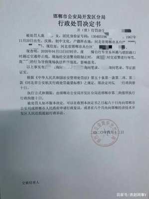 孕妇行政拘留会延缓执行吗,孕期推迟多久正常 第1张 孕妇行政拘留会延缓执行吗,孕期推迟多久正常 第1张