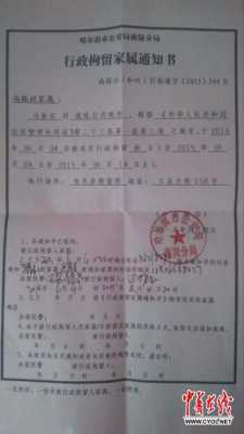 孕妇行政拘留会延缓执行吗,孕期推迟多久正常 第3张 孕妇行政拘留会延缓执行吗,孕期推迟多久正常 第3张