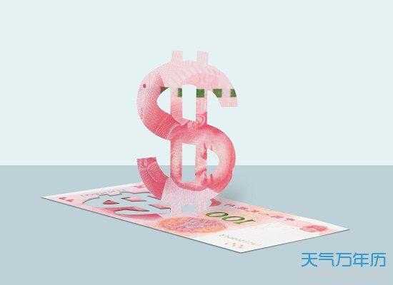 孕期梦到钱(孕期梦到钱是什么意思) 第1张 孕期梦到钱(孕期梦到钱是什么意思) 第1张