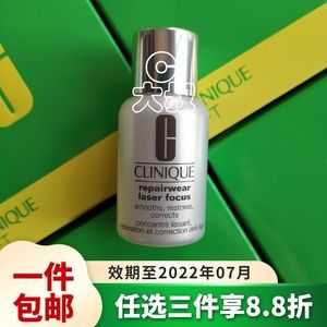 孕期倩碧(倩碧光子小白瓶孕妇能用吗) 第2张 孕期倩碧(倩碧光子小白瓶孕妇能用吗) 第2张
