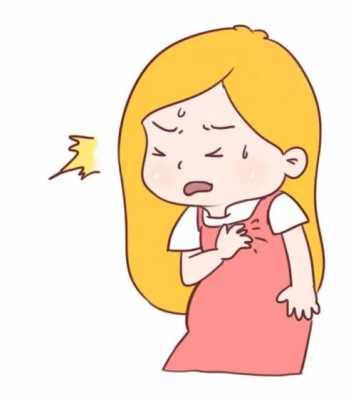 孕期心脏疼(孕期心脏疼怎么回事) 第2张 孕期心脏疼(孕期心脏疼怎么回事) 第2张