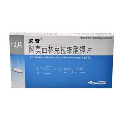 背疼背酸,应该吃什么药好点,孕期背酸是怎么回事 第3张 背疼背酸,应该吃什么药好点,孕期背酸是怎么回事 第3张