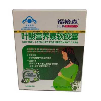 孕妇吃什么钙片对胎儿好（孕妇三个月了吃什么钙片好的啊）  第3张
