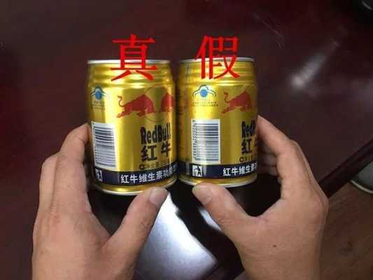 孕期喝红牛（孕期喝红牛会有什么影响）  第2张