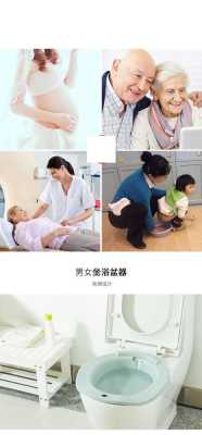 孕妇可以蹲下来洗屁股嘛,孕期洗屁股水热 第2张 孕妇可以蹲下来洗屁股嘛,孕期洗屁股水热 第2张