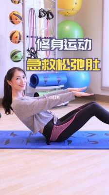 孕期肚皮松(生完宝宝肚子松弛怎么办) 第1张 孕期肚皮松(生完宝宝肚子松弛怎么办) 第1张