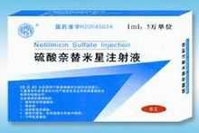 五个月宝宝肾炎吃什么药,胎儿肾炎产检可以查出来吗 第2张 五个月宝宝肾炎吃什么药,胎儿肾炎产检可以查出来吗 第2张