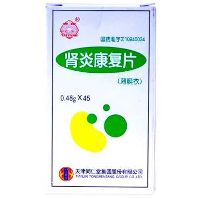 五个月宝宝肾炎吃什么药,胎儿肾炎产检可以查出来吗 第1张 五个月宝宝肾炎吃什么药,胎儿肾炎产检可以查出来吗 第1张