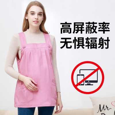 怀孕了，穿防辐射服有用吗,孕期防辐射服是智商税吗  第2张