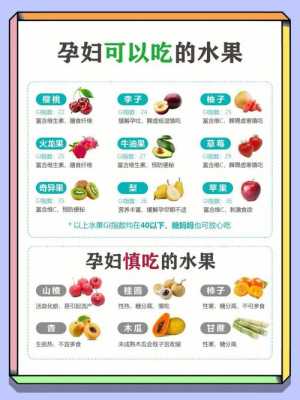 孕期什么都吃(孕期什么都吃不下怎么办) 第3张 孕期什么都吃(孕期什么都吃不下怎么办) 第3张