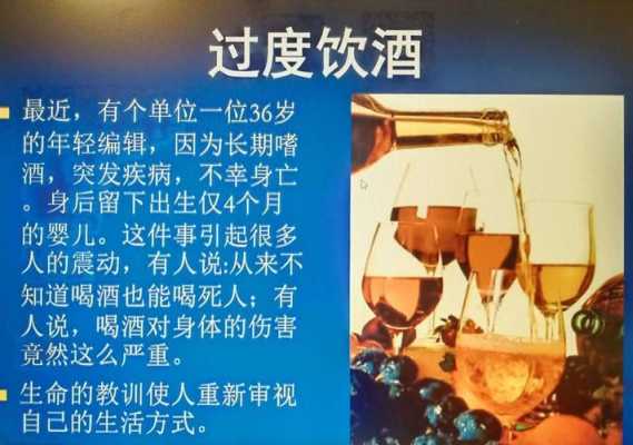 男人备孕期间偶尔喝酒(男的备孕前少量喝酒可以吗?是不是不太好呢) 第2张 男人备孕期间偶尔喝酒(男的备孕前少量喝酒可以吗?是不是不太好呢) 第2张