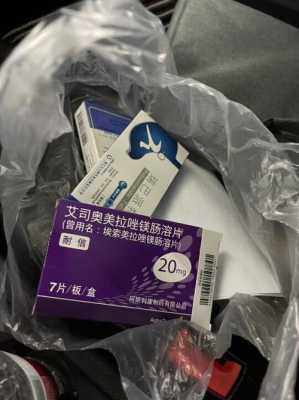 怀孕45天了吃胃药有没有影响,怀孕期间可以吃胃药吗有影响吗  第1张