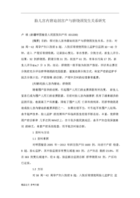 宝宝一般什么时候会叫妈妈,胎儿什么时候有意识论文 第1张 宝宝一般什么时候会叫妈妈,胎儿什么时候有意识论文 第1张
