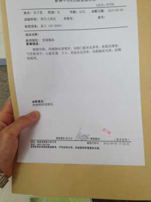 婚姻检查拍x光吗,备孕期间能不能照X光喝一点点酒 第1张 婚姻检查拍x光吗,备孕期间能不能照X光喝一点点酒 第1张