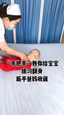做四维,怎么让宝宝翻身配合呢,四维如何让胎儿翻身图片 第1张 做四维,怎么让宝宝翻身配合呢,四维如何让胎儿翻身图片 第1张