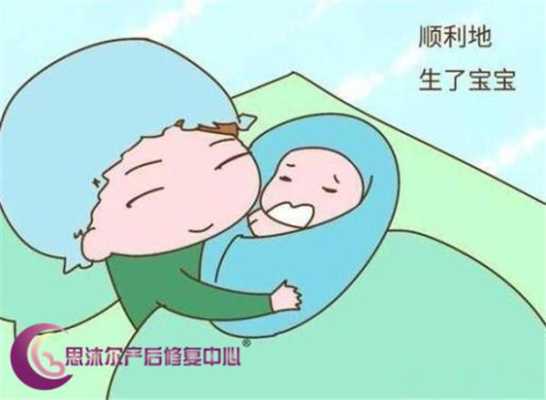 孕期阴部肿(孕期阴部肿胀如何使用硫酸镁敷) 第2张 孕期阴部肿(孕期阴部肿胀如何使用硫酸镁敷) 第2张