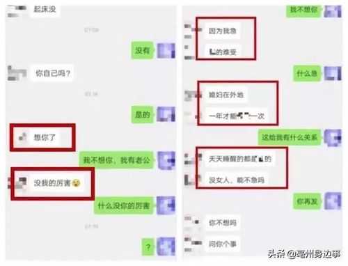 孕期骚聊(孕妇骚扰他人会不会被拘留) 第1张 孕期骚聊(孕妇骚扰他人会不会被拘留) 第1张