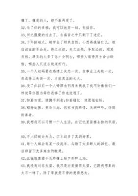 表达做女儿坚强的后盾句子,坚强的胎宝宝 第3张 表达做女儿坚强的后盾句子,坚强的胎宝宝 第3张
