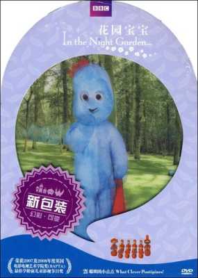 花园宝宝蓝色的叫什么,胎儿蓝色胎盘图片 第3张 花园宝宝蓝色的叫什么,胎儿蓝色胎盘图片 第3张