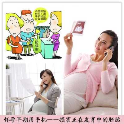 化妆品与胎儿（化妆品与胎儿）  第1张