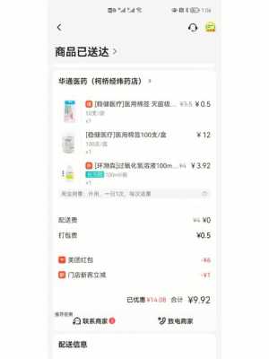 孕期吃桃吐(急求~狗狗不小心误吞了桃核,怎么办?呜呜) 第3张 孕期吃桃吐(急求~狗狗不小心误吞了桃核,怎么办?呜呜) 第3张