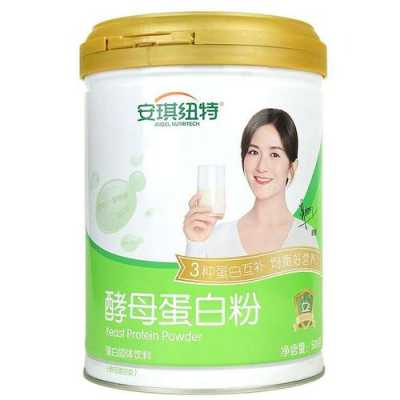 孕妇可以喝蛋白粉吗,孕期蛋白粉什么品牌的最好 第2张 孕妇可以喝蛋白粉吗,孕期蛋白粉什么品牌的最好 第2张