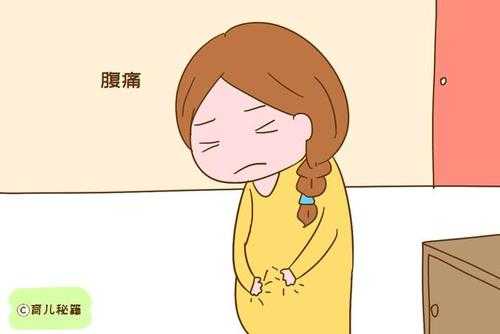 孕妇动了胎气都有哪些表现,孕期动画视频教程 第2张 孕妇动了胎气都有哪些表现,孕期动画视频教程 第2张