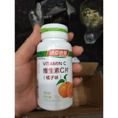 月经期能吃维生素C吗,有什么好处,孕期能吃Vc吗? 第2张 月经期能吃维生素C吗,有什么好处,孕期能吃Vc吗? 第2张