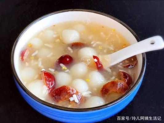 孕期可以吃酒酿圆子吗（孕期可以吃酒酿圆子吗）  第1张