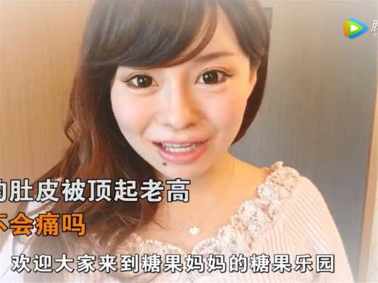 胎儿顶肚皮(胎儿顶肚皮) 第2张 胎儿顶肚皮(胎儿顶肚皮) 第2张