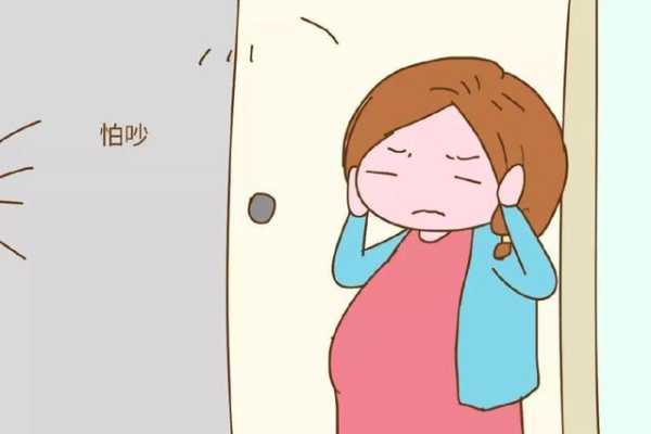 胎儿怕吵(胎儿怕吵会有什么影响) 第1张 胎儿怕吵(胎儿怕吵会有什么影响) 第1张