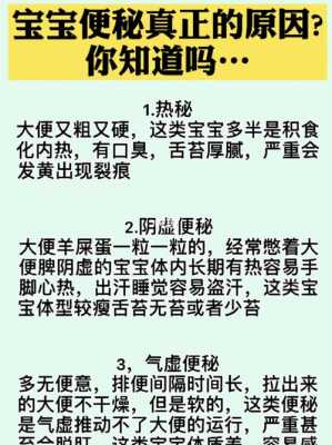 孕期便秘对宝宝有影响吗(孕期便秘对宝宝有影响吗怎么办) 第1张 孕期便秘对宝宝有影响吗(孕期便秘对宝宝有影响吗怎么办) 第1张