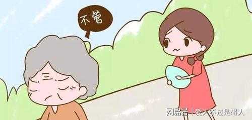 怀孕期间婆婆不闻不问(怀孕婆婆始终不闻不问心情很差会影响宝宝吗) 第1张 怀孕期间婆婆不闻不问(怀孕婆婆始终不闻不问心情很差会影响宝宝吗) 第1张
