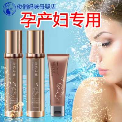 怀孕期间化妆品(怀孕期间化妆品对胎儿有影响吗) 第3张 怀孕期间化妆品(怀孕期间化妆品对胎儿有影响吗) 第3张