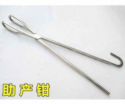 产钳胎儿(催生的工具有哪些) 第3张 产钳胎儿(催生的工具有哪些) 第3张