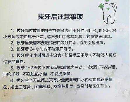 孕6周+,智齿发炎疼,孕期可以拔牙吗,孕期可以拔牙吗 第2张 孕6周+,智齿发炎疼,孕期可以拔牙吗,孕期可以拔牙吗 第2张